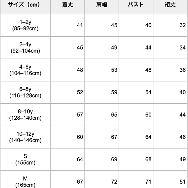 ☆預訂☆  Unionini / Enionini / Boa Open West（Black）AC059交貨日期為9月